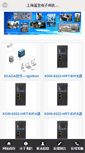 Mobile Screenshot of bluectrl.com